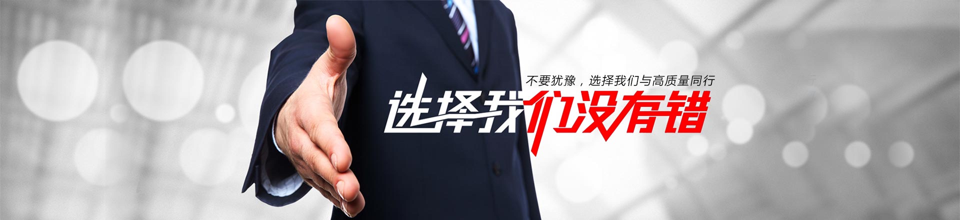 北京液压机械有限公司